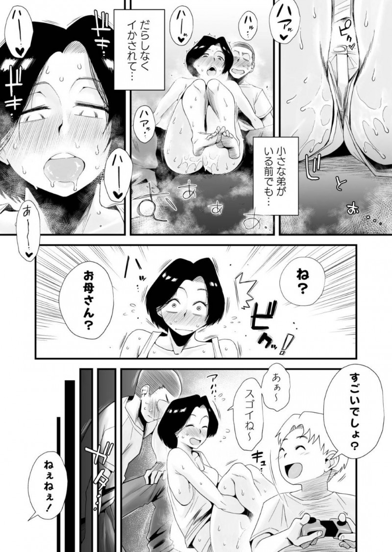 息子とセックスしている熟女人妻…受験ストレスの解消の為に性処理してあげたら次第に本気になってだいしゅきホールド中出しセックスしちゃう！【はいとく先生：どのママが好き？〜岡田家の場合〜】