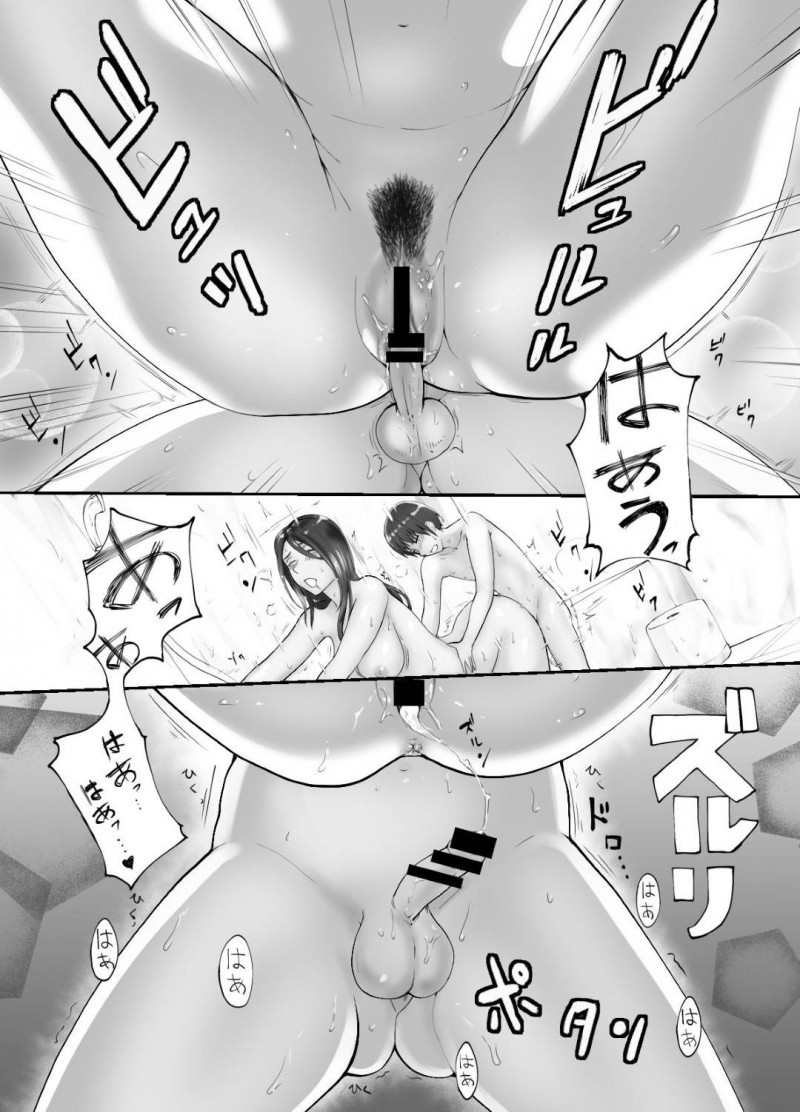 真面目そうな人妻…幼馴染のショタが大好きなのでお風呂の中で逆レイプ的にイチャラブセックスしちゃう！【ピンク☆太郎：幼なじみがママとヤっています。2】