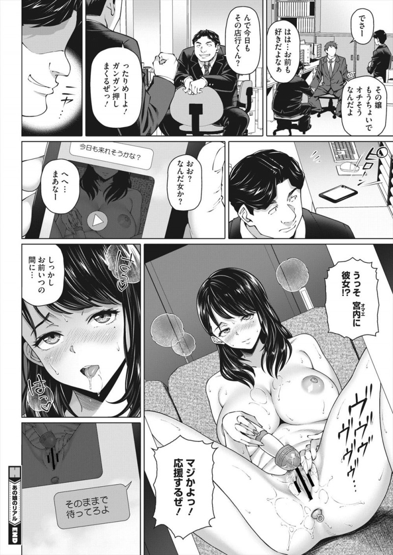 泥酔した同僚を家まで送っていくと久しぶりに元秘書だった巨乳美人奥さんに再会し、キャバクラ通いしている同僚に愛想を尽かしているらしく彼女の方から誘われ激しく中出しセックスしてしまった！
