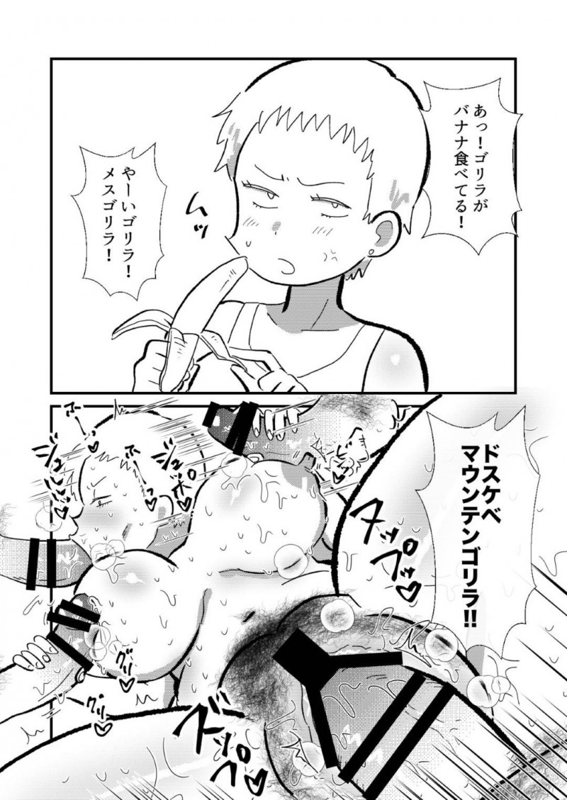 全ての女性を性奴隷として扱われる世界の女性たち…エロ水着ガールやコンビニ店員など様々な人々が即堕ちトロ顔セックスしちゃう！【ちんわんランド：即オチ2コマの本♡】