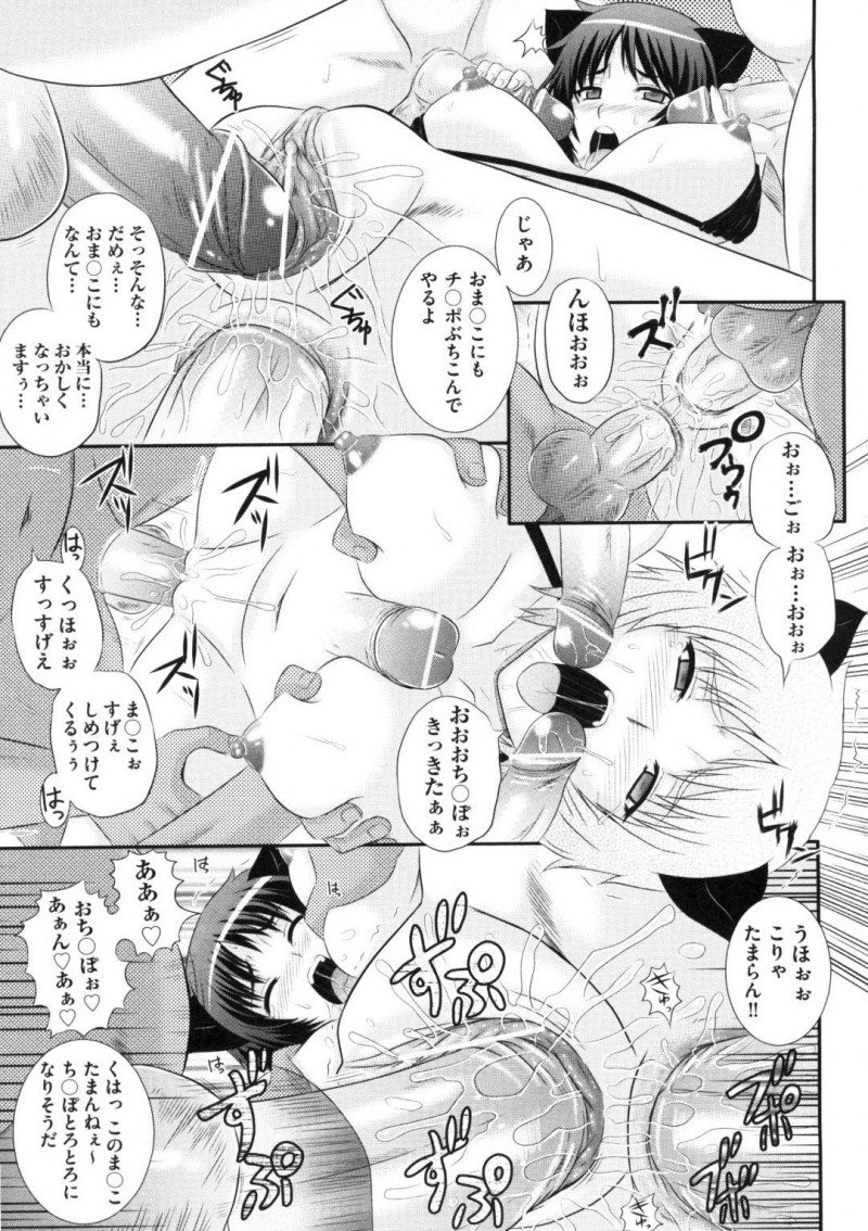 金持ち達のちんこをしゃぶる女の子達…軍資金が底を尽きかけている事を知った高嶺は、お金のある所から巻き上げる事を直人に提案する。直人は金持ち相手に、猫耳マイクロビキニ姿の女の子達との乱交パーティーを企画する!女の子達はたくさんのちんこに興奮し、中出しセックスで犯されまくりアクメする【あきやまけんた:えろぐん 第4戦】
