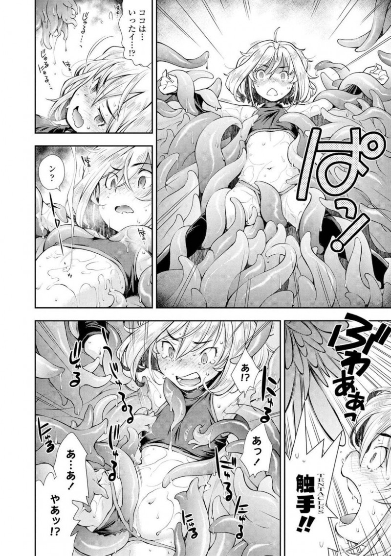 捕獲された金髪ロリのくノ一…金髪ロリのくノ一は、敵企業へ潜入したが捕獲され、女性向け快楽拷問マシンの餌食となっていた！目隠し拘束されると、無数の手に体を愛撫され感じまくるくノ一！トドメに無数の触手で責められ腰をへこへこしながら快楽堕ちする！【嶺本八美：金髪ロリ忍者は快楽拷問マシンに抵抗できえない】