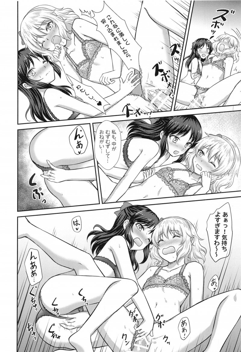 【エロ漫画】プロデューサーにイチャついていた所を見られてしまったアイドルの桃華とありす…バレてしまった二人は彼に強引にエッチを迫り、騎乗位で中出し3Pセックスしてしまう！【鬼島庵】