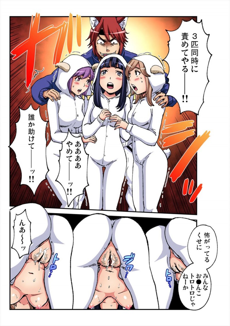 母親から狼が出るから気をつけなさいと注意されていたのにあっさり狼を家に入れてしまった七匹の子ヤギたちが次々と処女を奪われメス落ちしていき、全員揃って狼のもとにお嫁に行ってしまうwwwwwww