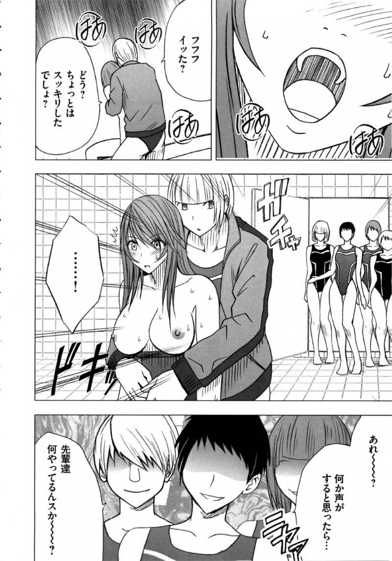 【エロ同人誌】昨日新入生にされた奇妙な体験が忘れられない水泳部生徒会長…部活でもぼんやりとしてしまい親友に心配そうに声を掛けられる！話をしていると胸を触られ身体が動かなくなってしまう！されるがまま身体を弄られ抵抗できず絶頂！【クリムゾン】