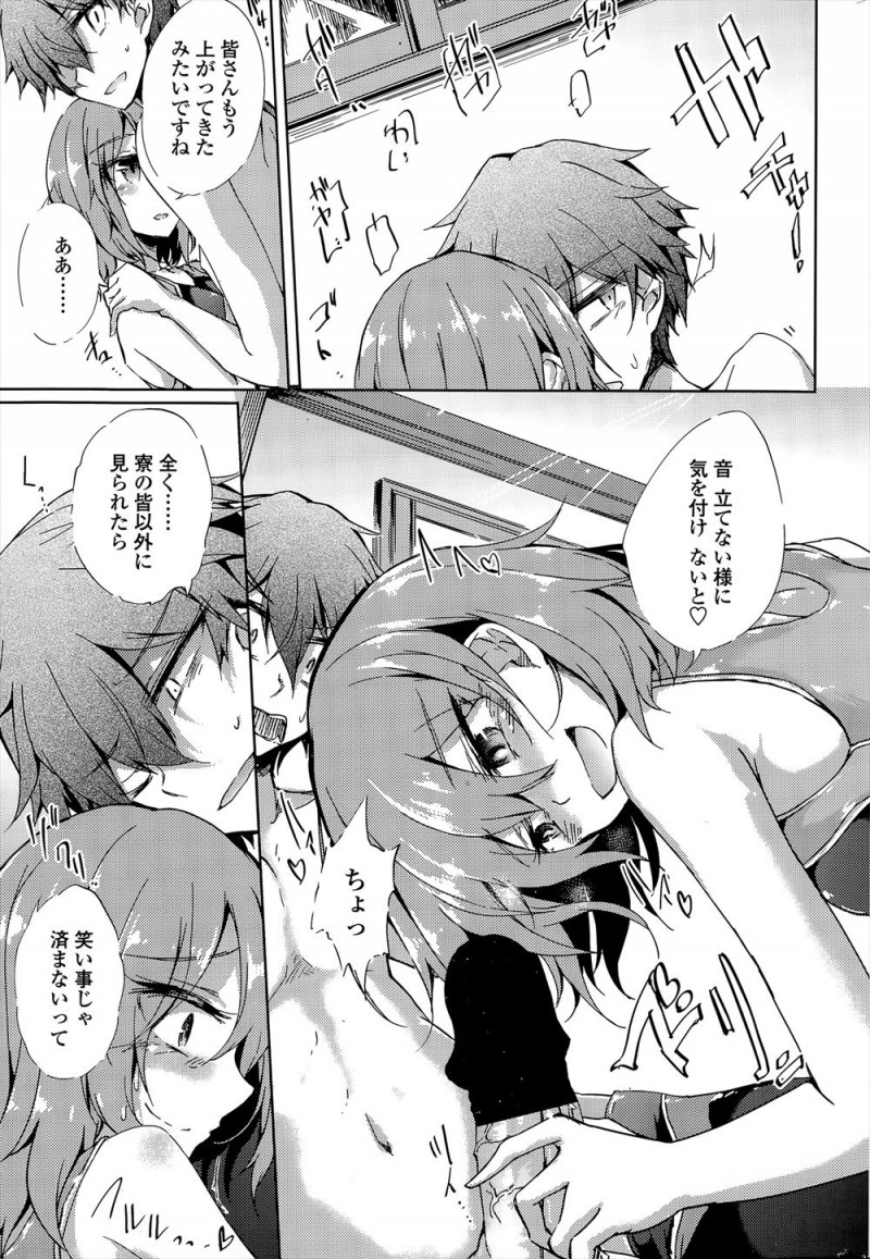 【エロ漫画】兄への思いを成就させついに兄に処女を捧げたJKが、兄を裏切り傷つけた彼女を拘束して目の前で兄との中出し近親相姦を見せつける！