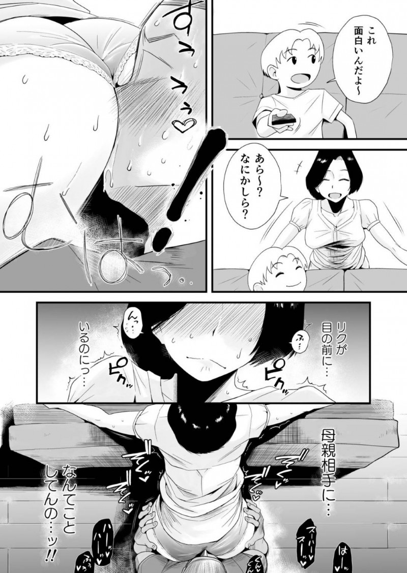 息子とセックスしている熟女人妻…受験ストレスの解消の為に性処理してあげたら次第に本気になってだいしゅきホールド中出しセックスしちゃう！【はいとく先生：どのママが好き？〜岡田家の場合〜】