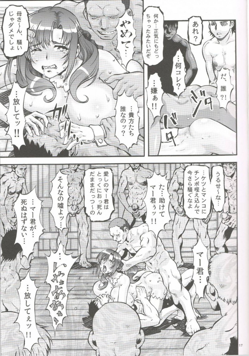 かわいいビッチすぎる母親戦士…息子の頼みを断れきれず禁断の近親相姦乱交トロ顔セックスをしちゃう！【坂本サルトムント練馬：通常攻撃が全体攻撃で二回攻撃のお母さんは好きですか?】