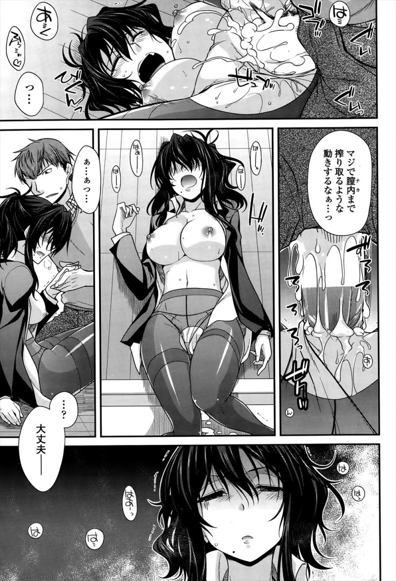 【エロ漫画】鍵をかけ忘れたみたいで部屋に勝手に泥酔OLが入り寝ていて、寝ぼけたOLにいきなりキスをされ押し倒されて中出し逆レイプされる男！