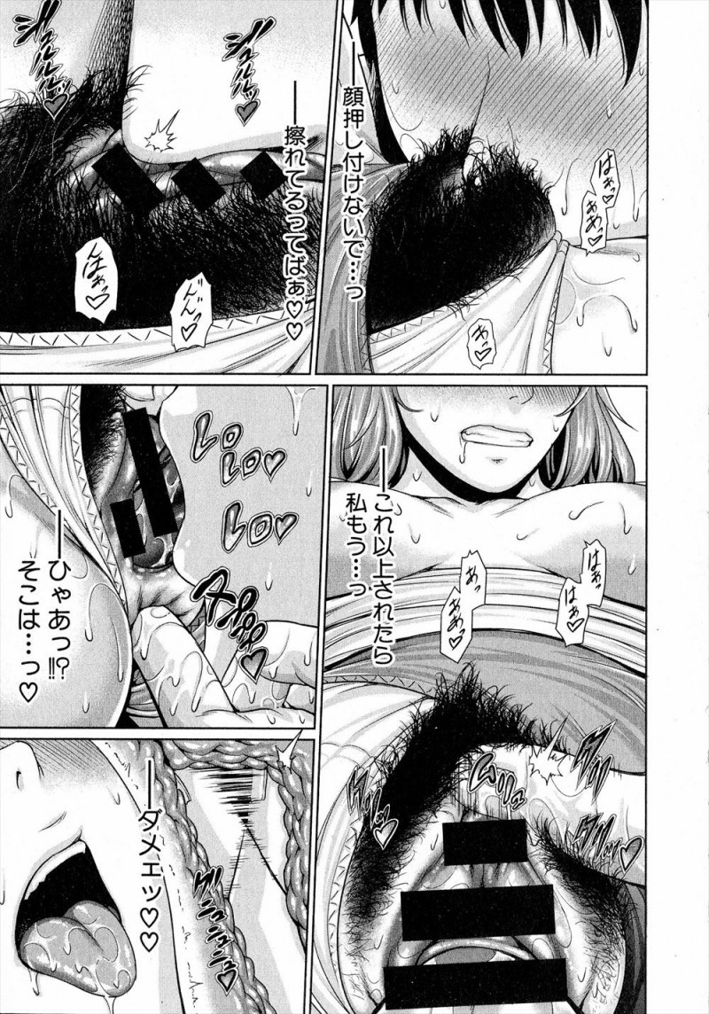 【エロ漫画】最近ずっと避けられていて嫌われてると思っていた幼なじみが自分の動画でオナニーしていて、処女を捧げいちゃラブ中出し初体験するJK♡
