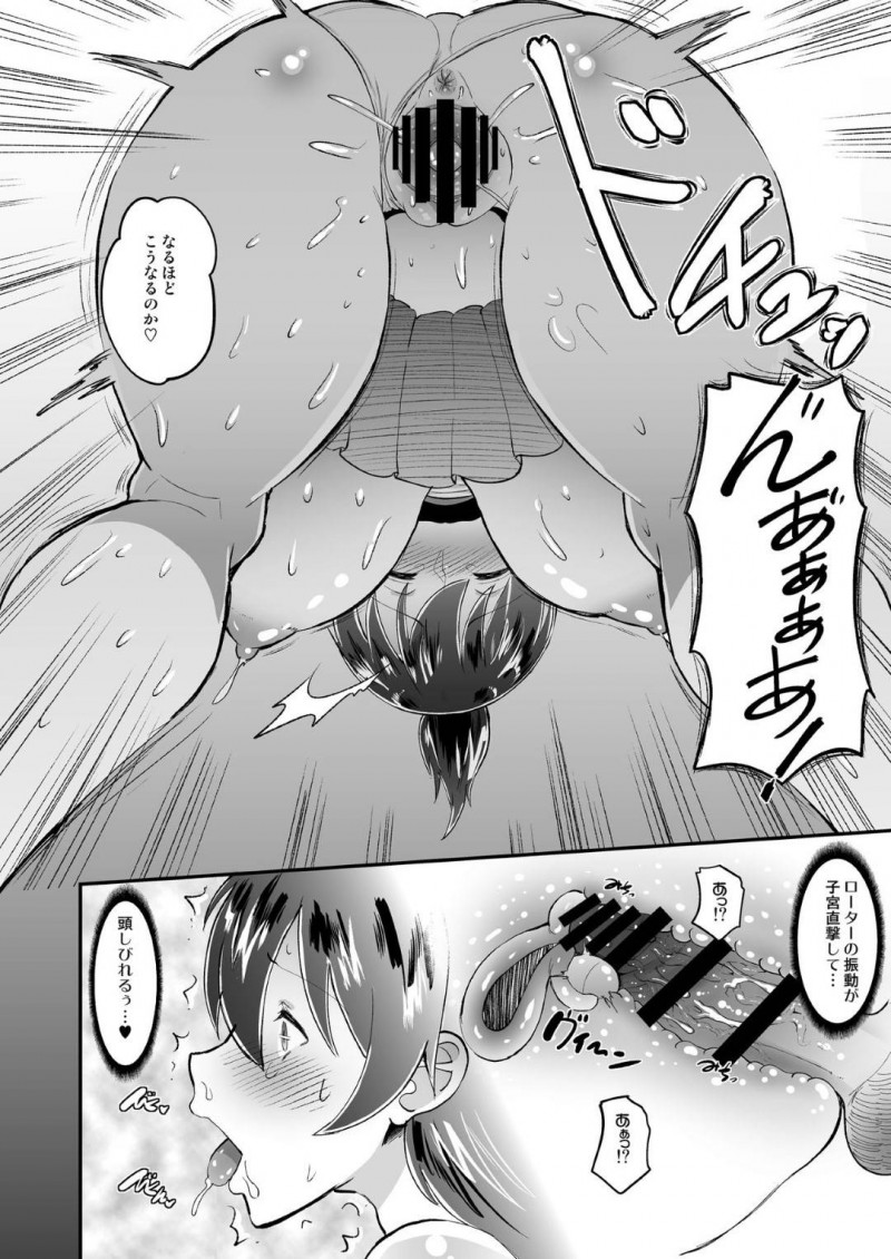 媚薬快楽調教を義理父から受け続けている夫を愛していた人妻…媚薬調教の快楽に抗えずまたもトロ顔中出し調教セックスでいちゃラブしちゃう！【野良黒ネロ：媚薬妻は義父専用オナペット 2】