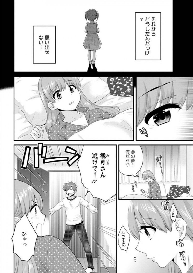 【エロ漫画】倉庫で幼馴染の主人公とエッチな展開になった巨乳お姉さん…彼女は彼とディープキスした後、乳首責めや手マンなどを受けて濡れ濡れ状態になり、バックや正常位でハメられてヨガりまくる！