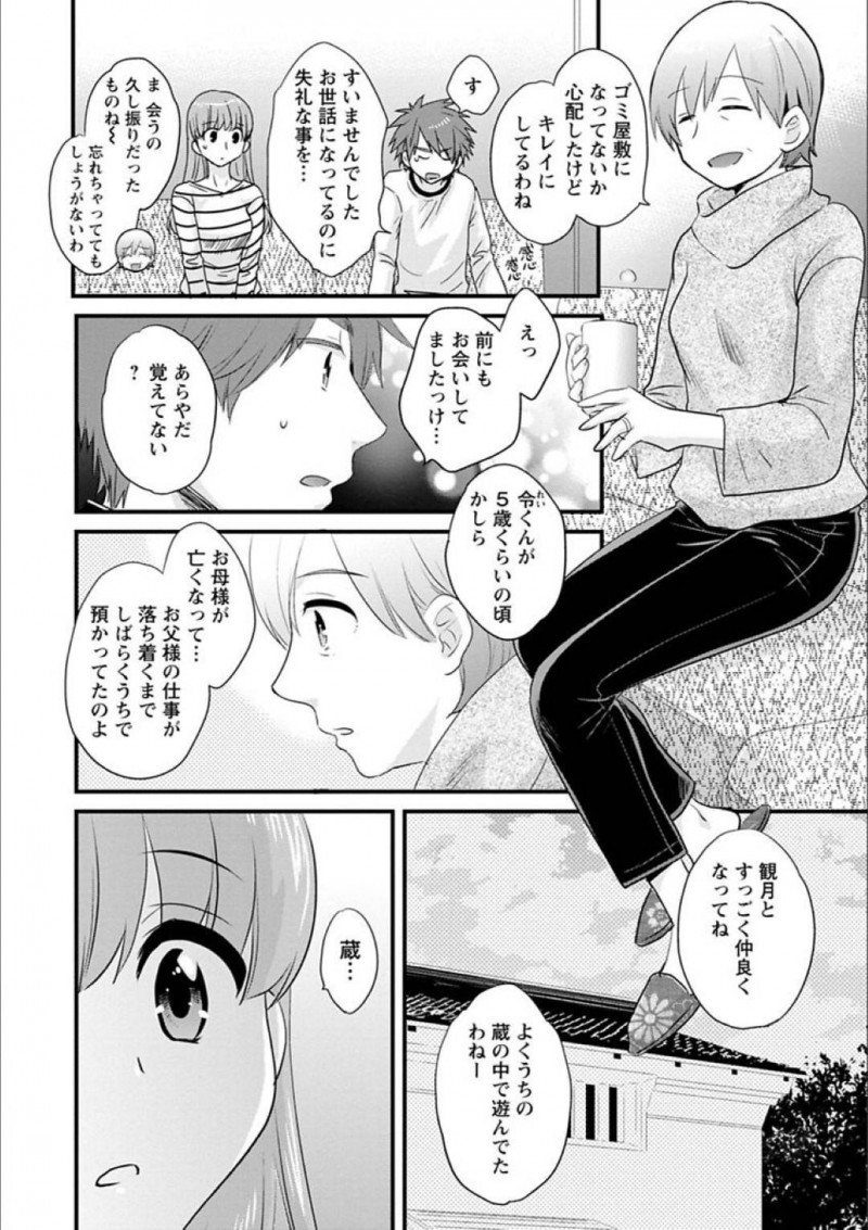 【エロ漫画】倉庫で幼馴染の主人公とエッチな展開になった巨乳お姉さん…彼女は彼とディープキスした後、乳首責めや手マンなどを受けて濡れ濡れ状態になり、バックや正常位でハメられてヨガりまくる！