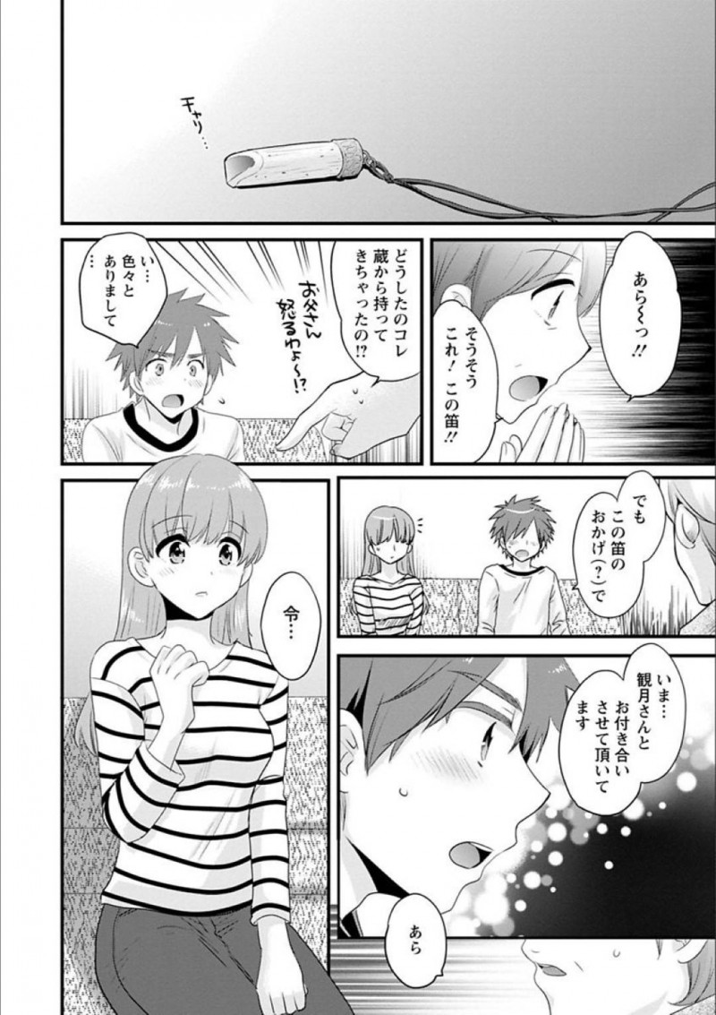 【エロ漫画】倉庫で幼馴染の主人公とエッチな展開になった巨乳お姉さん…彼女は彼とディープキスした後、乳首責めや手マンなどを受けて濡れ濡れ状態になり、バックや正常位でハメられてヨガりまくる！