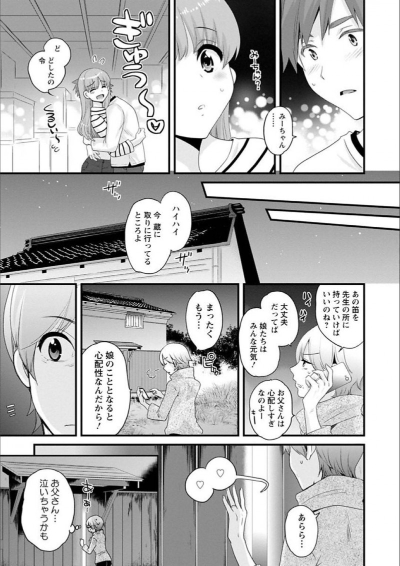 【エロ漫画】倉庫で幼馴染の主人公とエッチな展開になった巨乳お姉さん…彼女は彼とディープキスした後、乳首責めや手マンなどを受けて濡れ濡れ状態になり、バックや正常位でハメられてヨガりまくる！