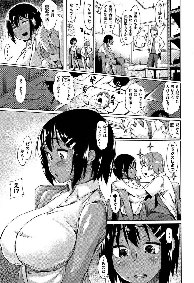 【エロ漫画】禁欲生活から解放された彼氏は、JK彼女を押し倒し日焼けしまくったエロい体に興奮しながらイチャラブ中出しセックスで乱れまくる【えーすけ】