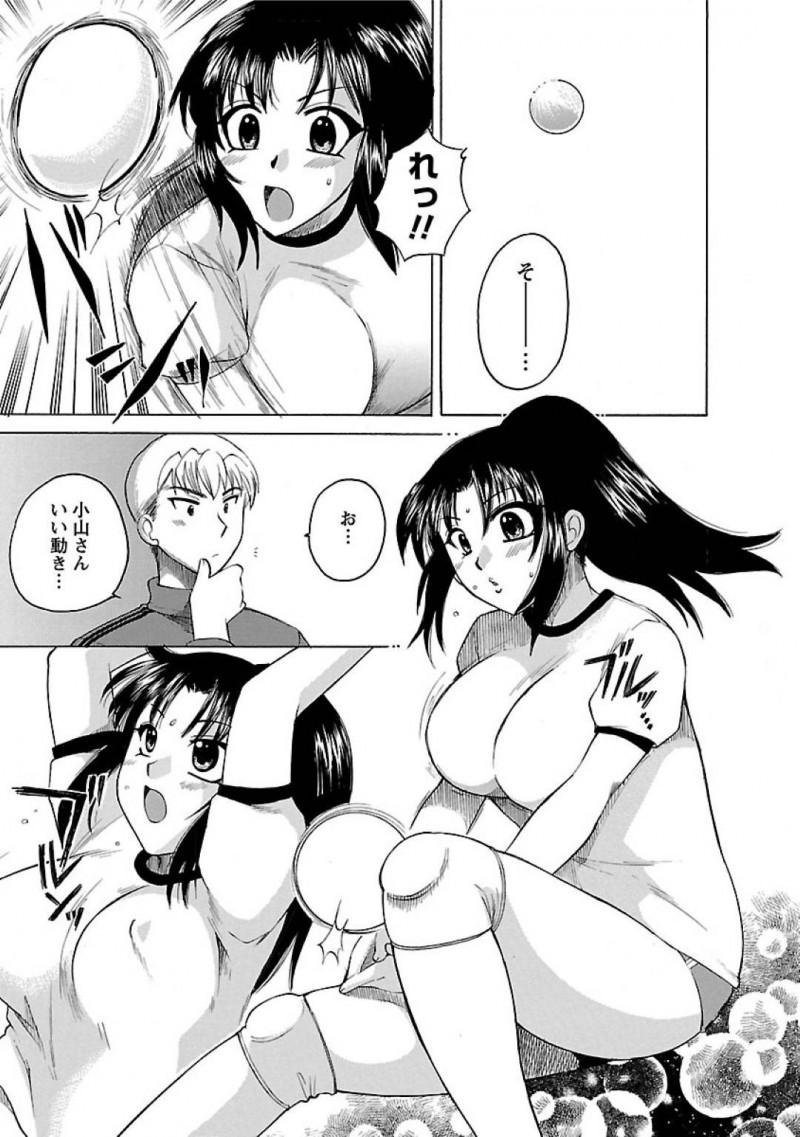 【エロ漫画】ママさんバレーに所属する美人人妻にバレーを教える修一は、美人人妻の透け乳首に興奮し生ハメセックスで寝とる【嬉野めぐみ】