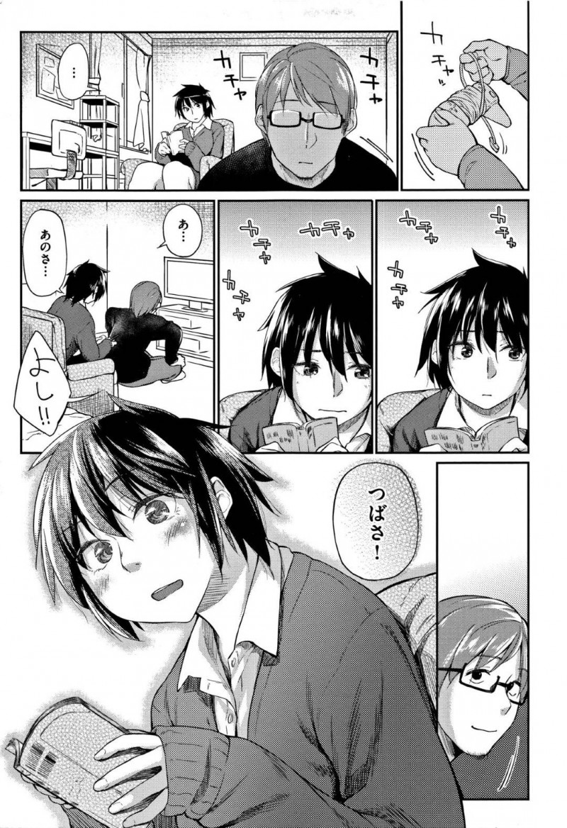 【エロ漫画】誕生日にいつもはしない可愛い格好で彼氏とデートするボーイッシュ彼女。ホテルに連れて行かれると、イチャラブ中出しセックスで愛し合う【えーすけ】