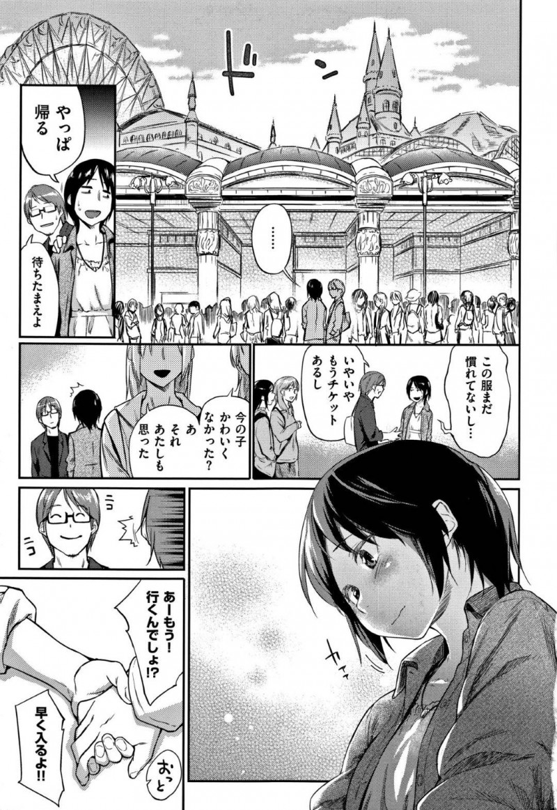 【エロ漫画】誕生日にいつもはしない可愛い格好で彼氏とデートするボーイッシュ彼女。ホテルに連れて行かれると、イチャラブ中出しセックスで愛し合う【えーすけ】