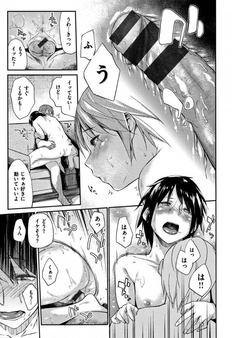 【エロ漫画】誕生日にいつもはしない可愛い格好で彼氏とデートするボーイッシュ彼女。ホテルに連れて行かれると、イチャラブ中出しセックスで愛し合う【えーすけ】