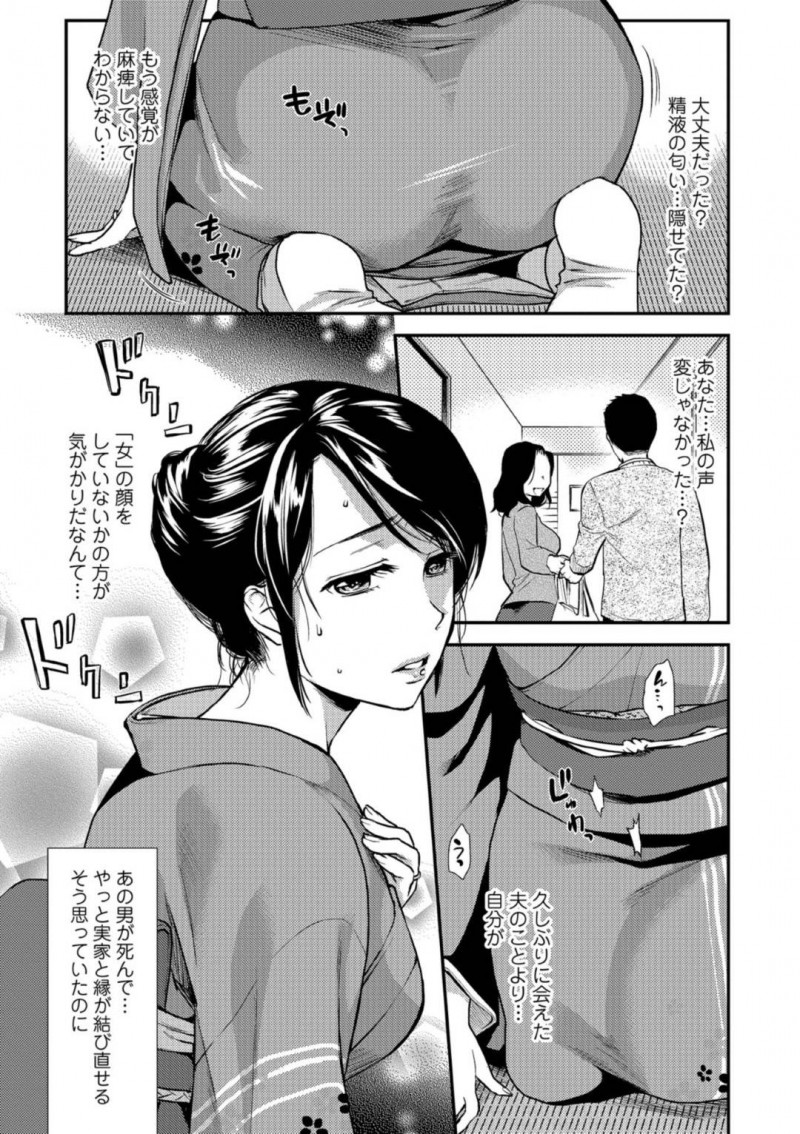 【エロ漫画】ど田舎に住む妻の実家に行く楽しみはビッチなお姉さんとHなことがヤレること。無人駅でご奉仕フェラから中出しセックスまでヤラせてくれる！