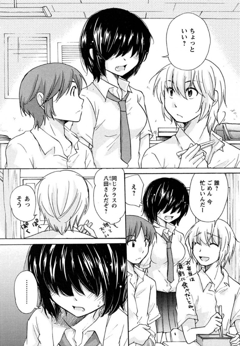 【エロ漫画】保健室で同級生の男子とエッチな雰囲気になった清楚系根暗JK…彼女は彼とディープキスした後、正常位で生挿入されてはイチャラブセックスへと発展する。