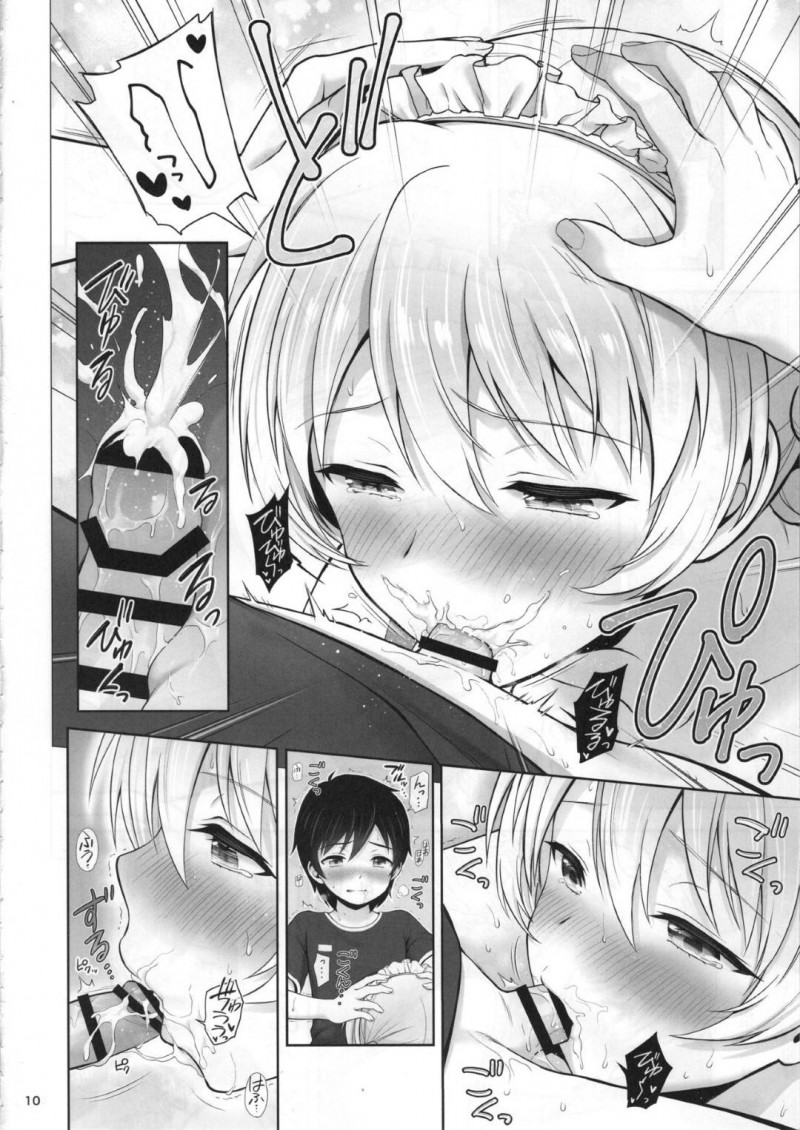 【エロ漫画】メイド姿のダージリンとイメプするショタ。イチャラブ中出しセックスでアクメする【茶々らん】