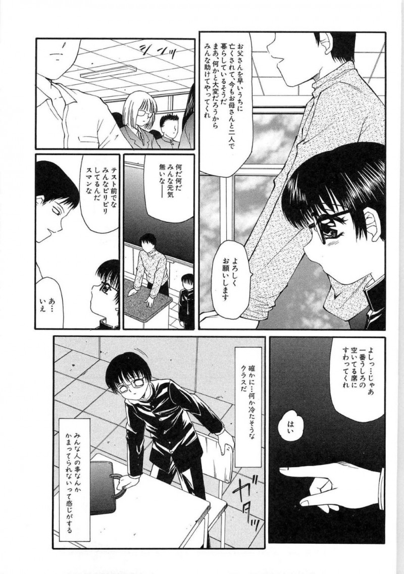 【エロ漫画】不登校児のユキオを心配するママは、不安を取り除いてあげるためにユキオにフェラをすると、近親相姦セックスでイキまくる【風船クラブ】