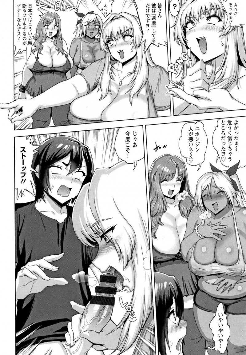 【エロ漫画】ショタを逆レイプするために日本に来た3人の巨体外国人ギャルは、ショタをフェラで責めると中出しレイプでザーメンを搾り取る【へろへろTom】