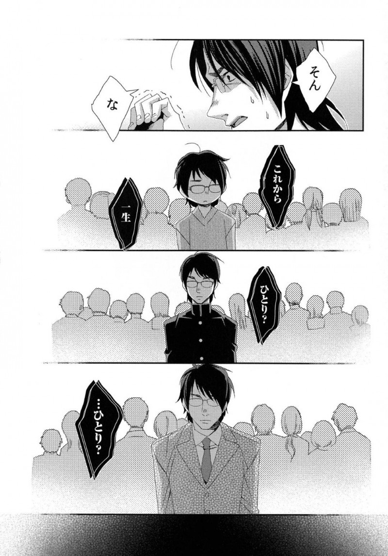 【エロ漫画】時間を止める力を得た童貞の篤郎は、憧れの受付嬢である佐々木の体の自由を奪うと中出しレイプで孕ませる【古】