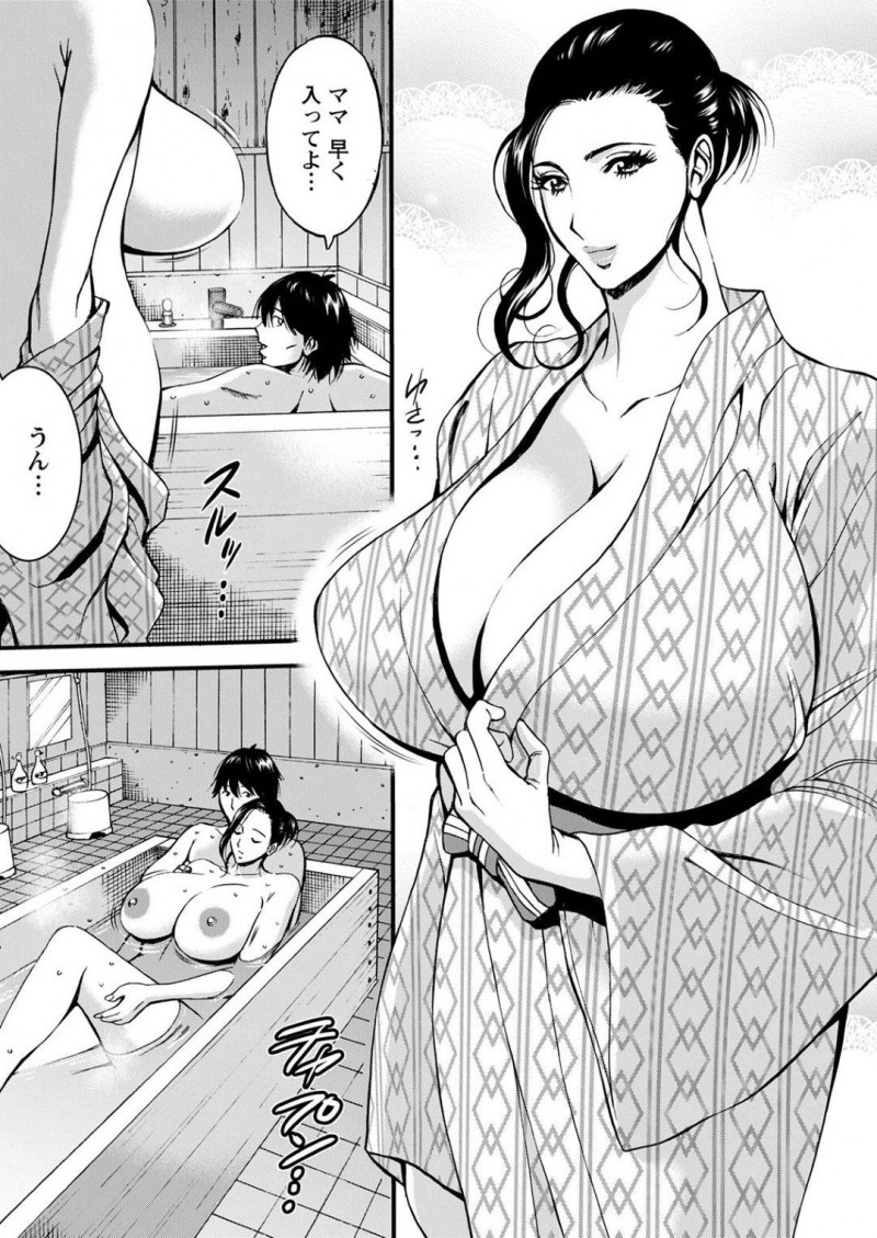【エロ漫画】旦那の隠し子達に犯されてしまったママを助けに来た義理息子。露出プレイで街を歩き続けて、我慢ならなくなった息子に青姦セックスされると、便乗してエロオヤジたちが集って輪姦パーティーに！帰宅しても二人の愛は止まらずに愛し合う濃厚セックスで新たな生命が！？