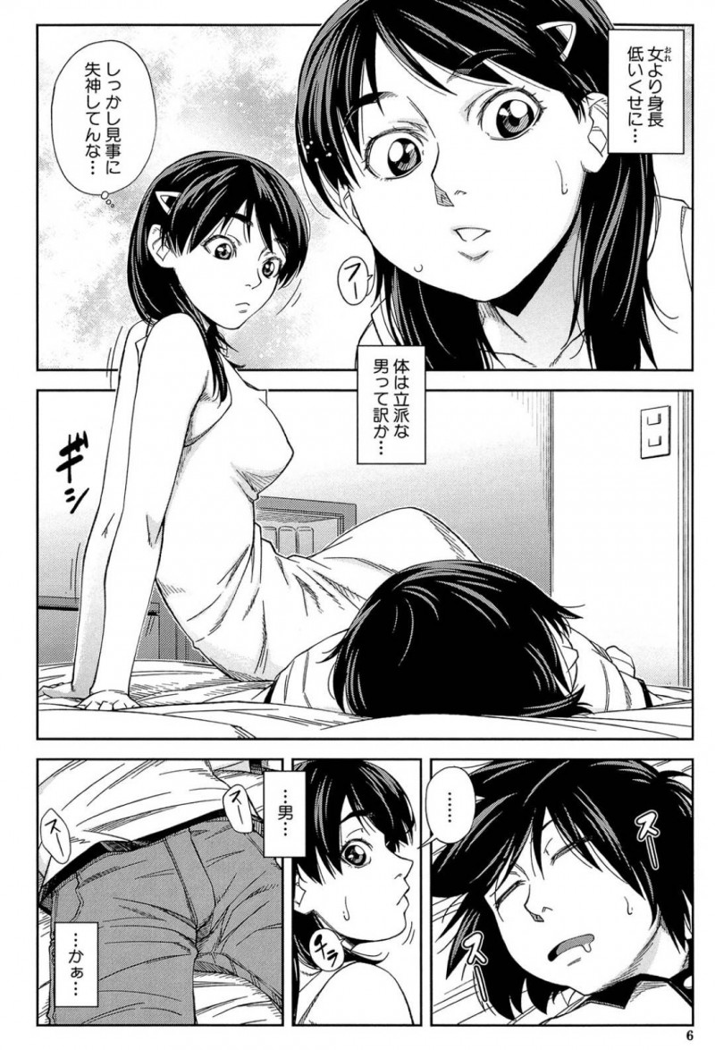 【エロ漫画】学校では男になりきりながら幼馴染の男の体に興味津々な男装女子高生…気絶した男をラブホでオナニー的に襲い素股するも我慢できなくなって騎乗位で逆レイプしトロ顔でイチャラブ中出しセックスで絶頂してしまう。