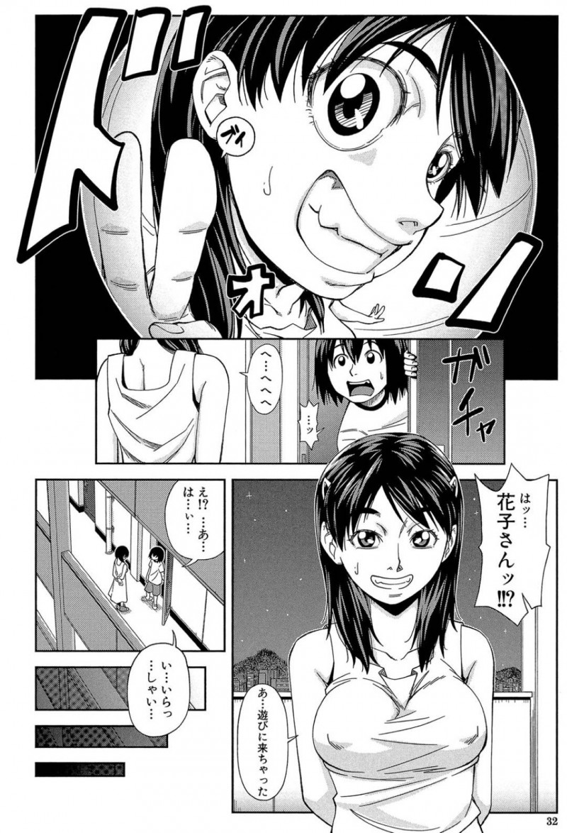 【エロ漫画】学校では男になりきりながら好きな人と友達関係をしている性同一障害の男装女子高生…女の格好で好きな人の自宅へ押しかけておっぱいを見せつけて強引に脱がしてフェラしつつ騎乗位で逆レイプして中出しいちゃラブセックスする！