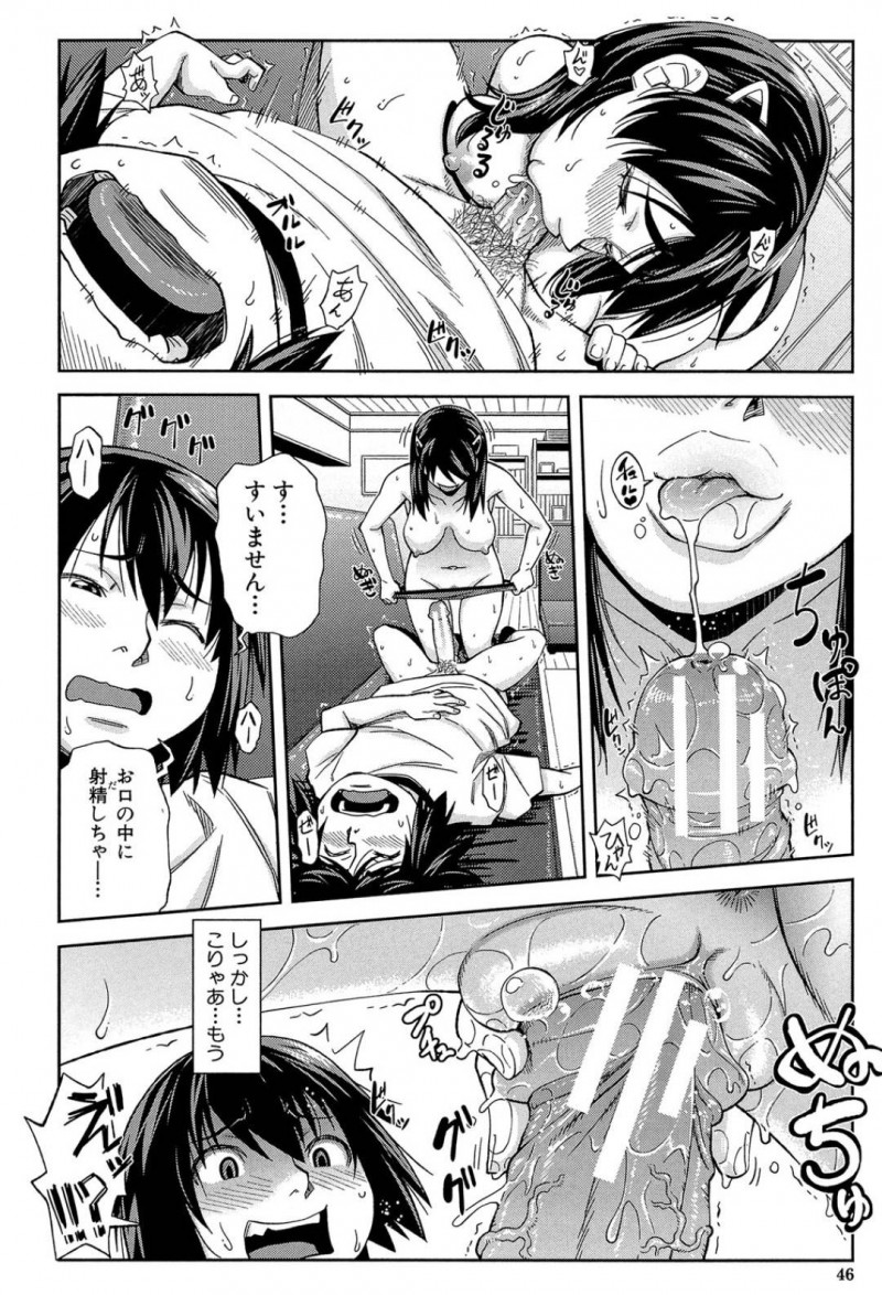 【エロ漫画】学校では男になりきりながら好きな人と友達関係をしている性同一障害の男装女子高生…女の格好で好きな人の自宅へ押しかけておっぱいを見せつけて強引に脱がしてフェラしつつ騎乗位で逆レイプして中出しいちゃラブセックスする！