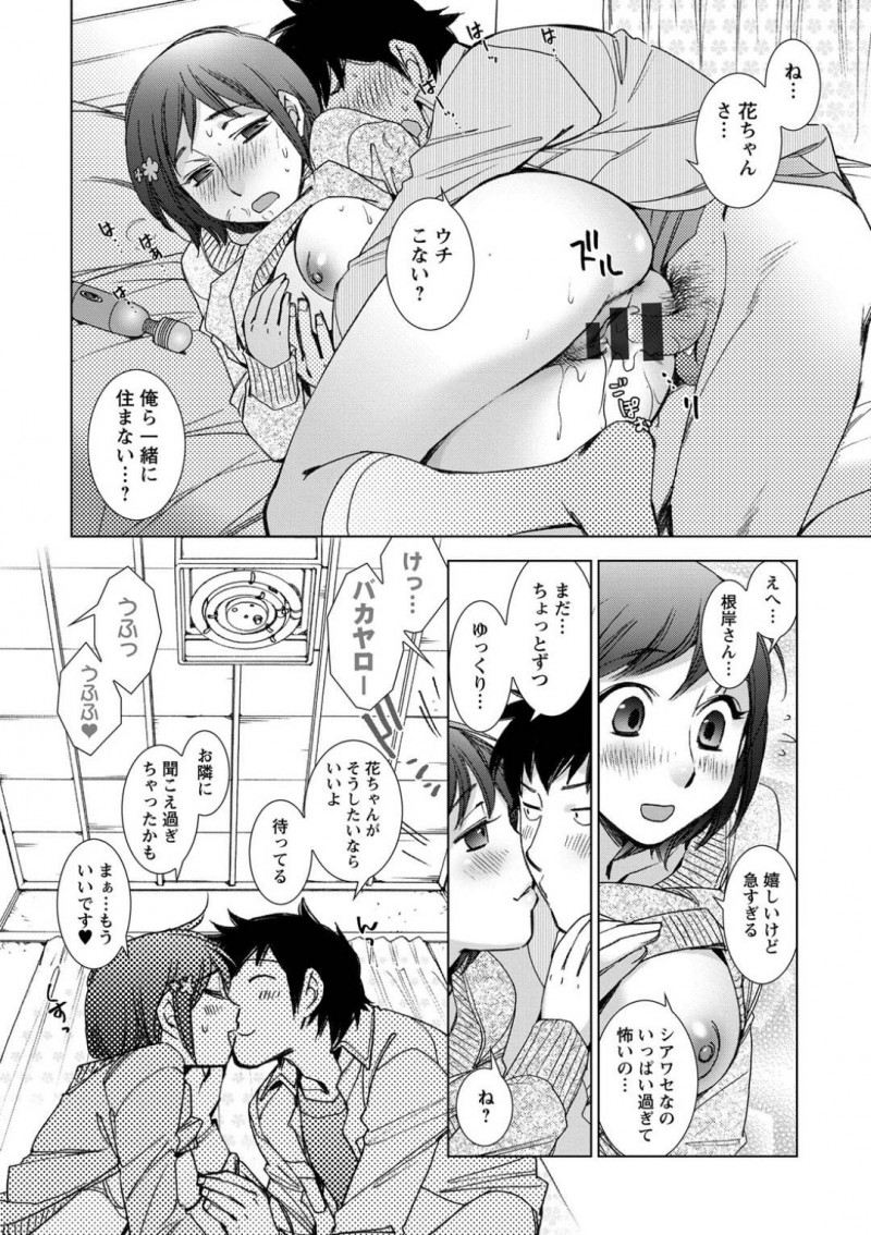 【エロ漫画】彼氏を家に呼びづらく悩んでいる巨乳彼女…彼が無理やり押しかけたら壁が薄くて隣の声が丸聞こえ、初めは我慢するも乳首やクリを責められ自分たちも大きな声でいちゃラブセックスするが、実はお隣は空室だった！