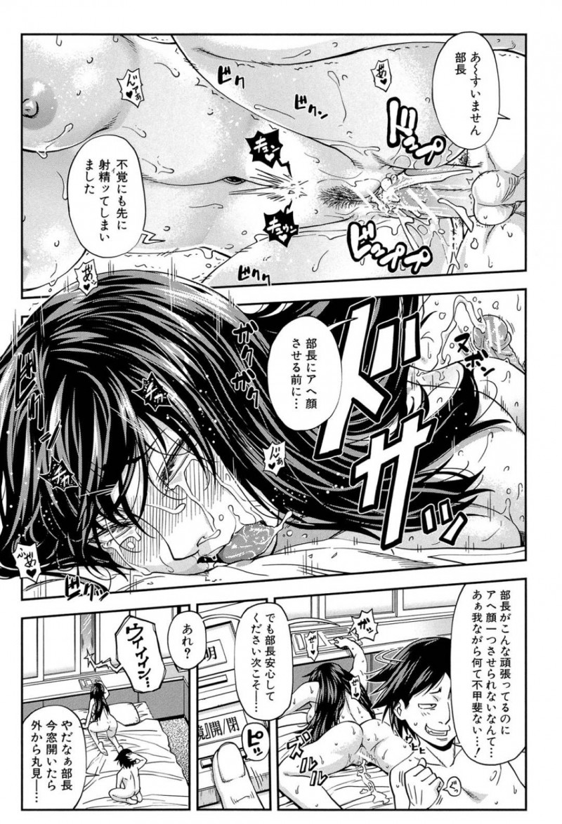 【エロ漫画】ひょんな事から部の後輩の男とセックスする事になったクールな巨乳JK部長…彼女は手マンやクンニをされて不覚にもいつもとは打って変わって感じまくってヨガりまくる！そしてバックで生挿入されてアヘ顔絶頂してしまうのだった。