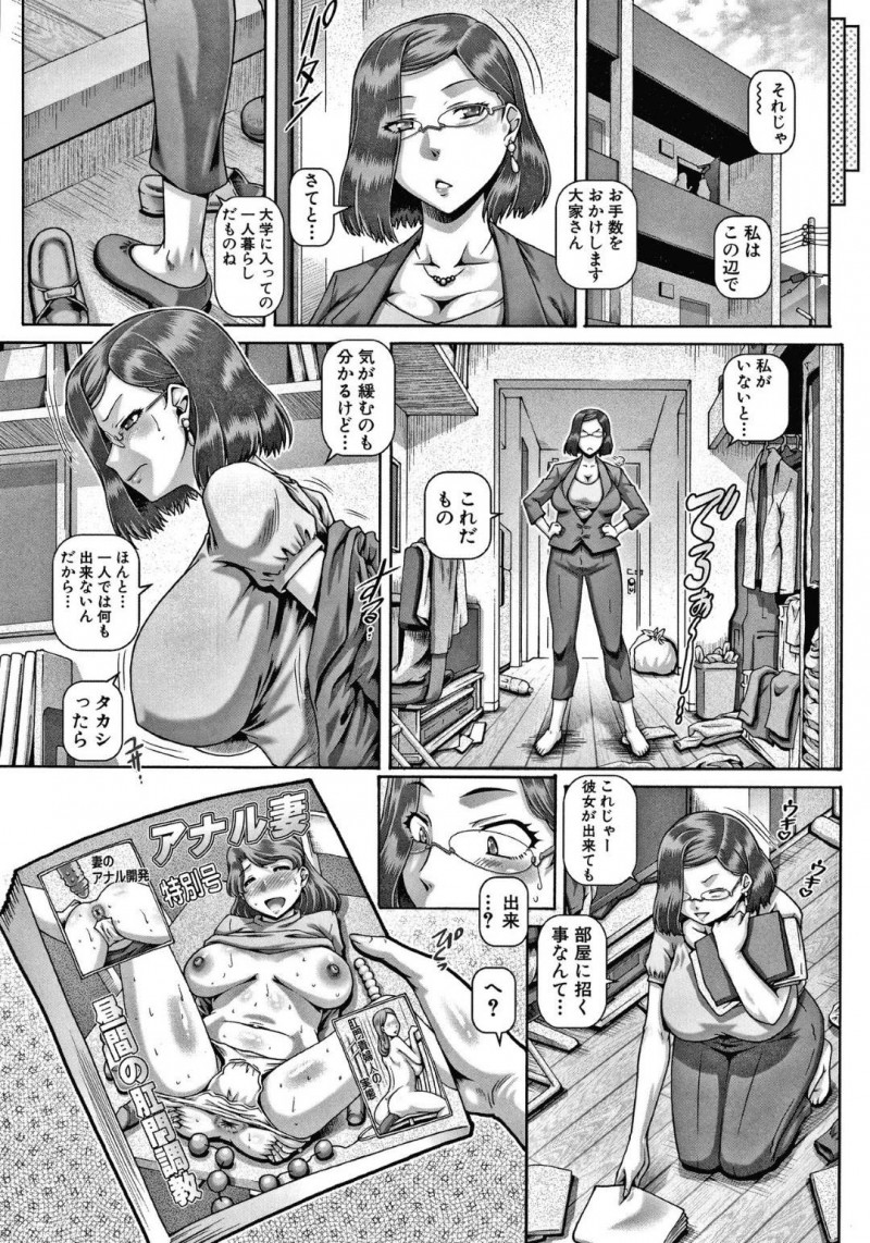 【エロ漫画】ブラコン姉は、弟がアナル性癖を持ったいる事を知ると、弟を誘惑しアナルセックスで自ら肉便器に堕ちる【TYPE90】
