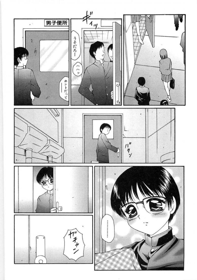 【エロ漫画】男子生徒は届いたプレゼントを開封すると、電話番号と携帯が入っていた。かけてみると相手は離れ離れになった友人。同封されていた下着を身に着け、2人は電話オナニーで射精する【風船クラブ】