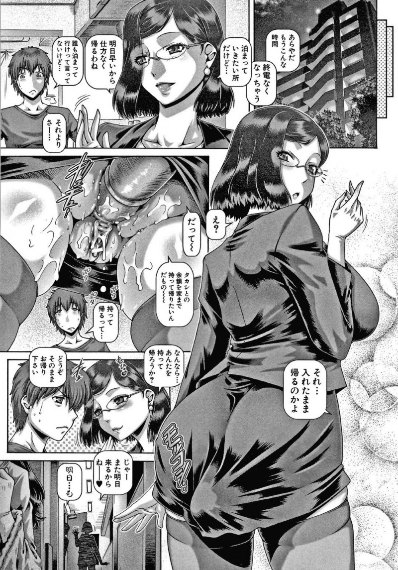 【エロ漫画】姉のアナルやまんこを調教する弟。姉が帰宅すると、セフレが現れ淫らに誘惑しアナルセックスしていると帰宅したはずの姉も乱入し3Pセックスで乱れまくる【TYPE90】
