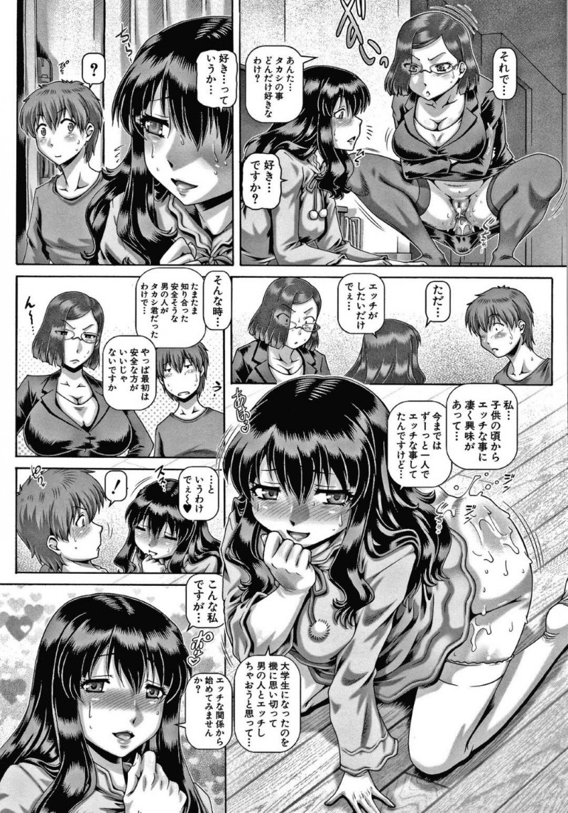 【エロ漫画】姉のアナルやまんこを調教する弟。姉が帰宅すると、セフレが現れ淫らに誘惑しアナルセックスしていると帰宅したはずの姉も乱入し3Pセックスで乱れまくる【TYPE90】
