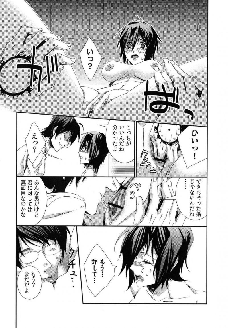 【エロ漫画】男は昔の友人に会うが彼の記憶から男は消えていた。彼の本心を知った男は復讐するために、友人の彼女に会うと時間を止め、彼氏の前でレイプし犯しまくる【古】