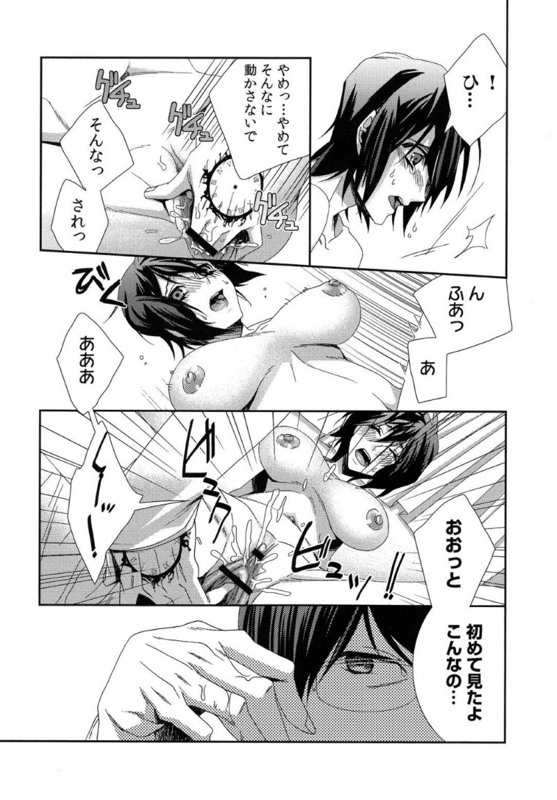 【エロ漫画】男は昔の友人に会うが彼の記憶から男は消えていた。彼の本心を知った男は復讐するために、友人の彼女に会うと時間を止め、彼氏の前でレイプし犯しまくる【古】