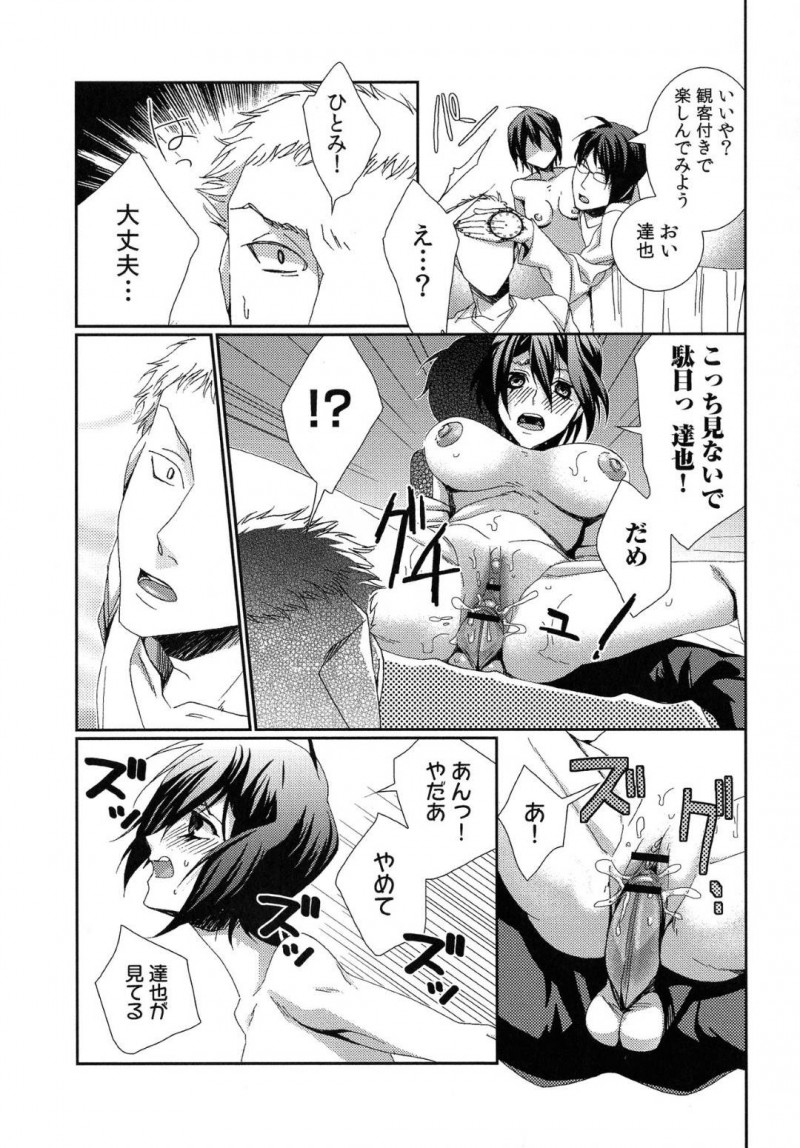 【エロ漫画】男は昔の友人に会うが彼の記憶から男は消えていた。彼の本心を知った男は復讐するために、友人の彼女に会うと時間を止め、彼氏の前でレイプし犯しまくる【古】