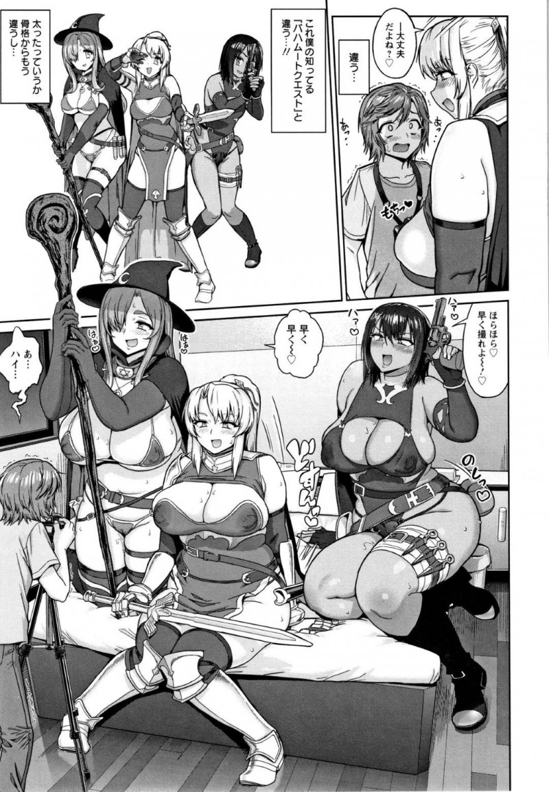 【エロ漫画】コスプレイヤーと会う約束をしていたカメコショタの元に現れたのは、3人の巨体デブ女。ラブホでエロ撮影会を開催されると、ショタは3人のデブ女達に逆レイプされ犯される【へろへろTom】