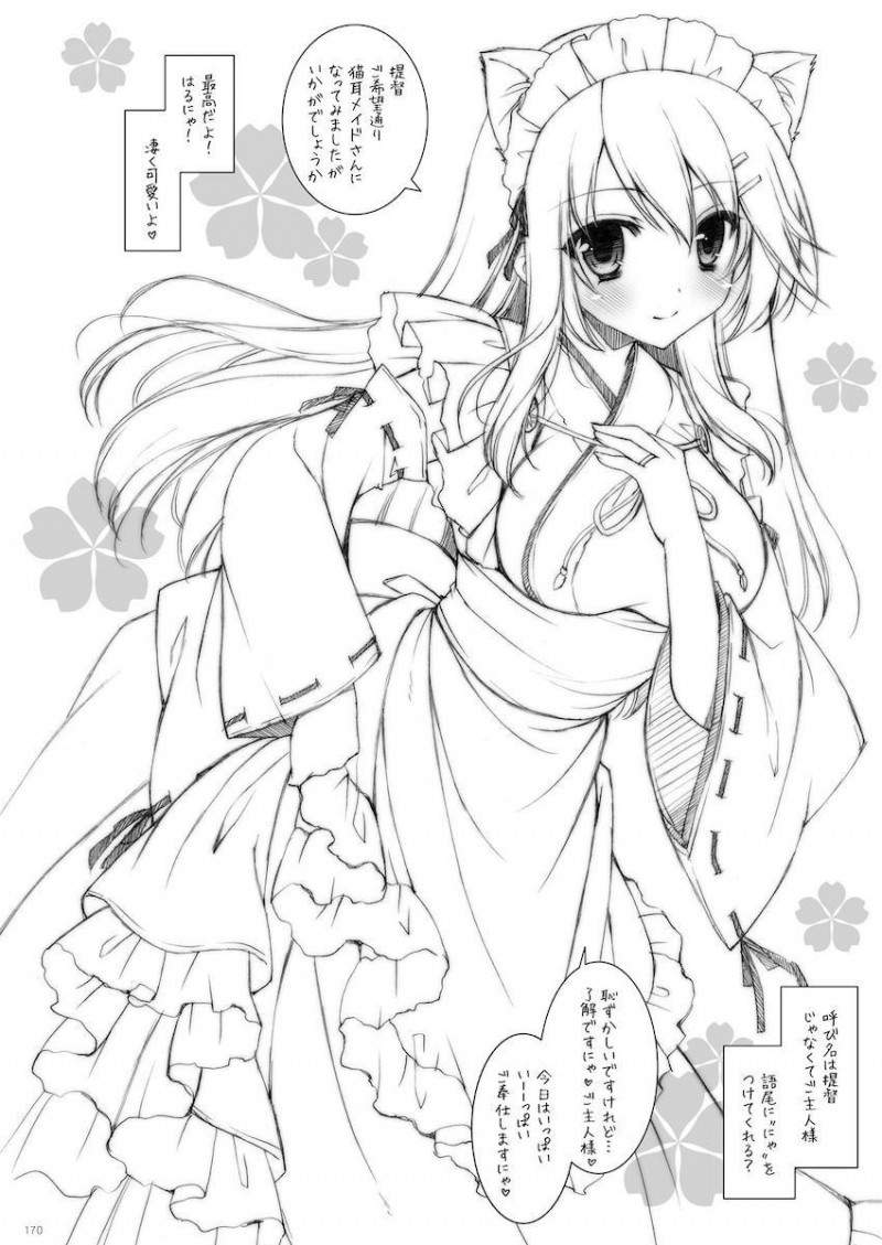 撤退作戦で毎日ちっぱい艦娘に囲まれおっぱい成分が不足気味な提督が帰ってきて秘書艦の加賀にパイズリを要求しがっつり中出しセックスしたった♪【艦隊これくしょん -艦これ-・エロ同人誌】