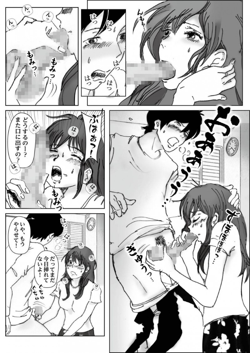 かわいくて優しい爆乳ママ…夫とうまくいかずに息子とイチャラブトロ顔セックスしちゃう！【ラプソディーズ：清香ママは訳あり過ぎ】