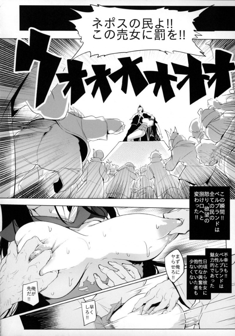 敵に捕まった巨乳美女…縛られているのに敵へ唾をかけるほど生意気なので快楽堕ち調教の鬼畜セックスをされちゃう！【しあん：この世には『負け』と『負け』しかなかった】