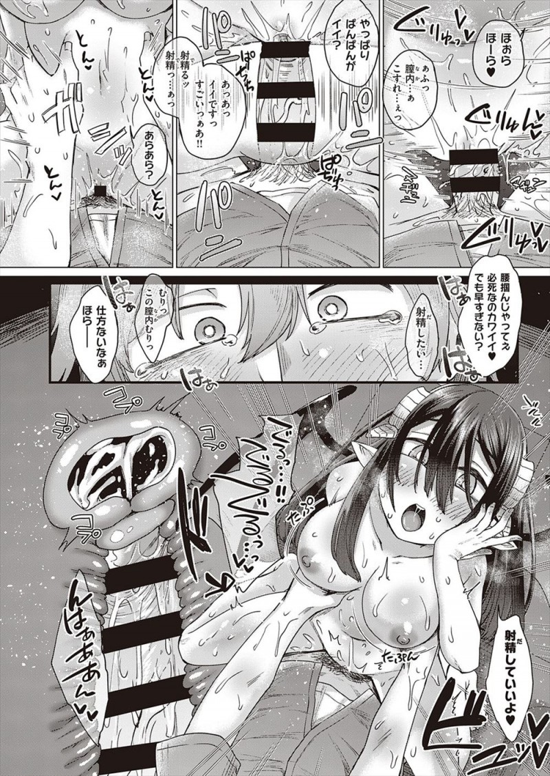 【エロ漫画】病気で死んだ人妻が突然墓地で蘇り、車に乗った若者たちに拉致られた人妻がお腹が空いてみずからフェラをして精子を飲むとサキュバス化した人妻が全員逆レイプして精子を搾り取る！