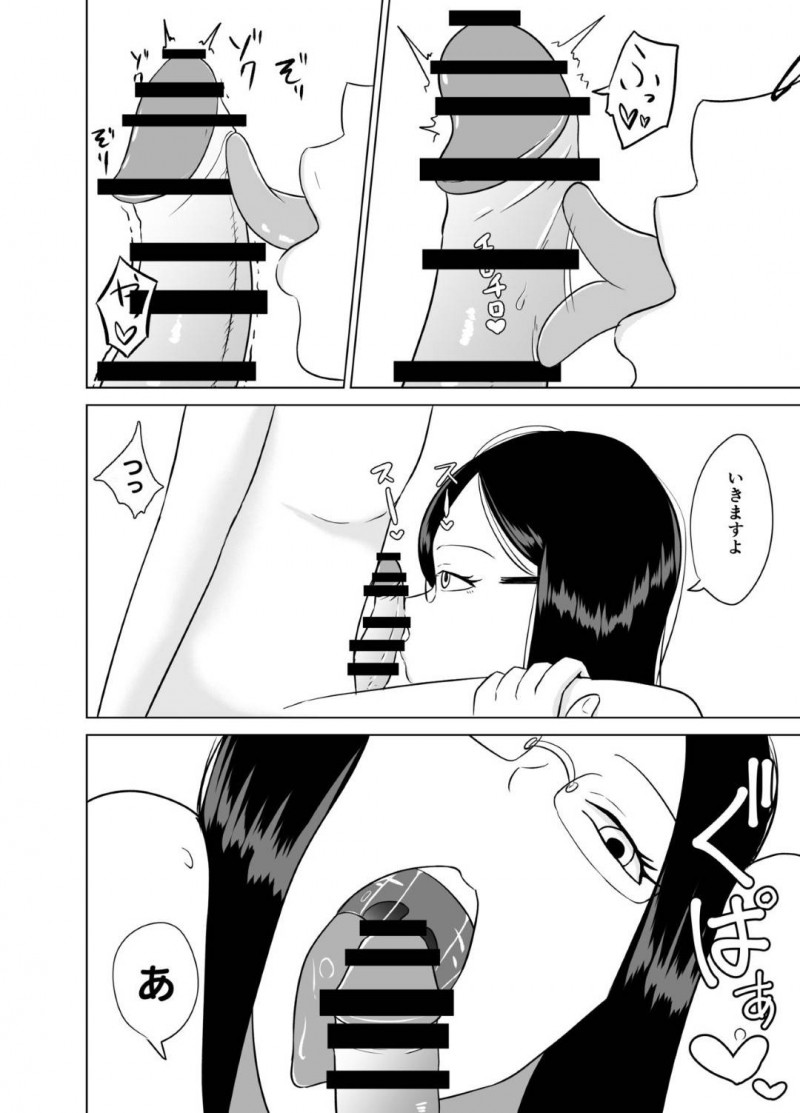 アンドロイドのメガネお姉さん…アンドロイドが人類を支配していてショタの射精を制限する枷を与えてそのままクールに逆レイプセックスしちゃう！【コウニゆう：アンドロイドに射精回路を切断されて3日間愛撫され続ける】