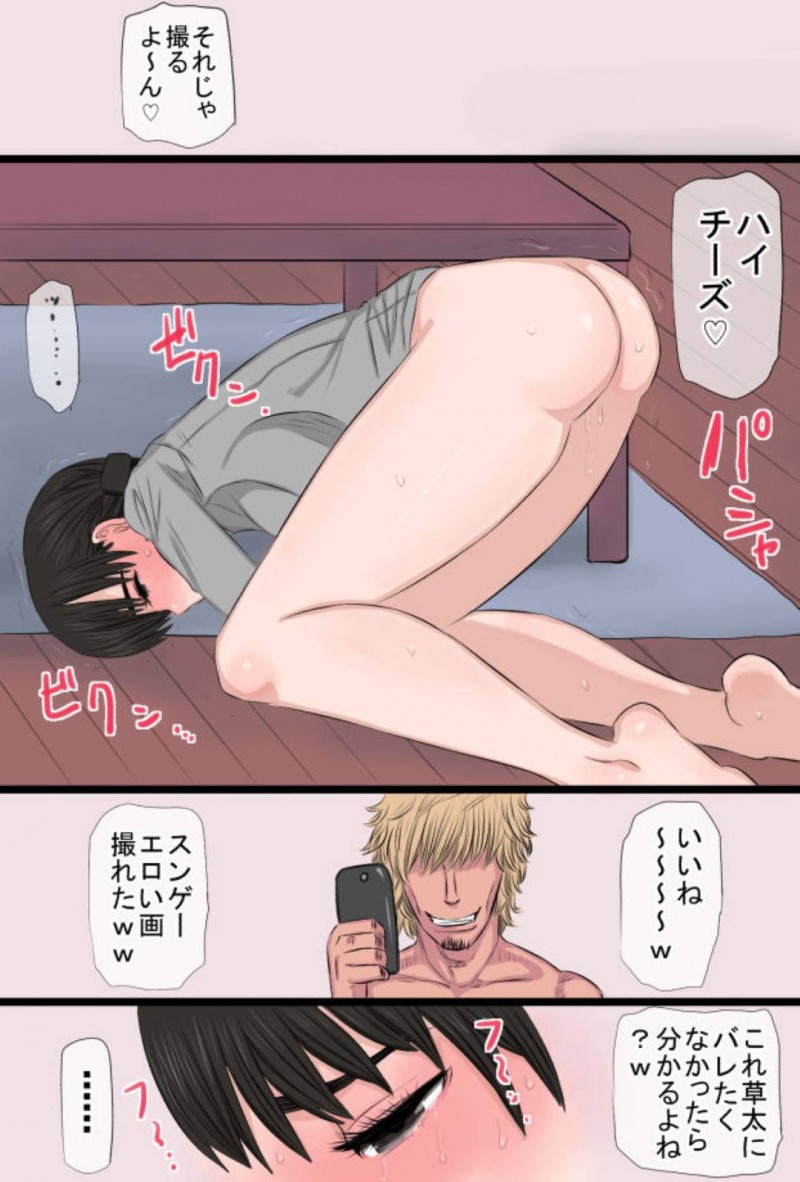 今時珍しい純和風の真面目な人妻…学生時代の同級生のヤリチンにネトラレセックスされてそのまま快楽堕ちセックスで闇堕ちしちゃう！【金珠狼：地味で奥手だったハズの俺の嫁さんが遊び人に寝取られてジョブチェンジした話】